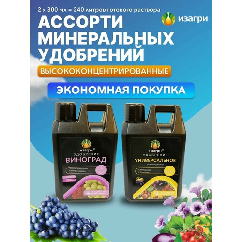 Удобрения для растений сада виноград газон