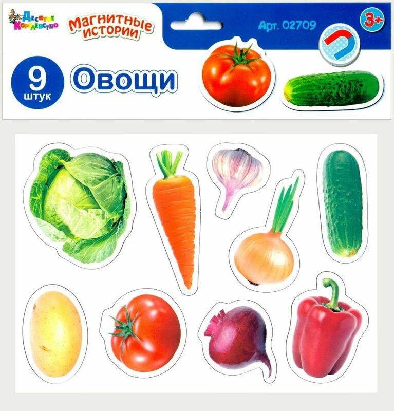 Магниты "Овощи" Серия "Магнитные истории", 4шт