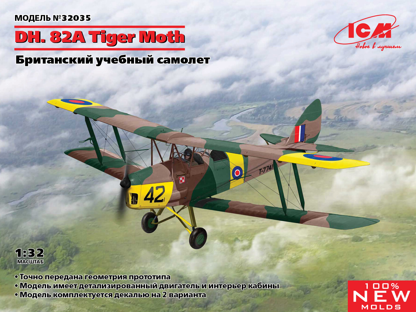 32035 DH. 82A Tiger Moth, Британский учебный самолет