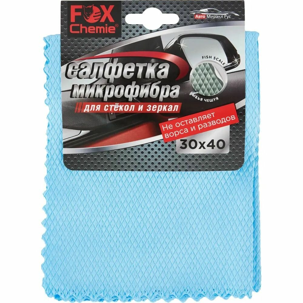Салфетка для стекол Fox Chemie микрофибра 400x300 мм - фото №7