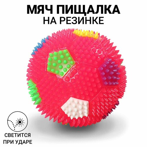 Мяч массажный 280₽