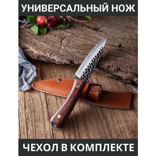 Сербский нож мини обвалочный , кованый с чехлом (уплотнённый металл) модель 1 чехол для ножа мясника ручной работы 5 5 дюйма сербский нож для измельчения костей с кожаным чехлом с ручкой тан инструмент для кемпинга