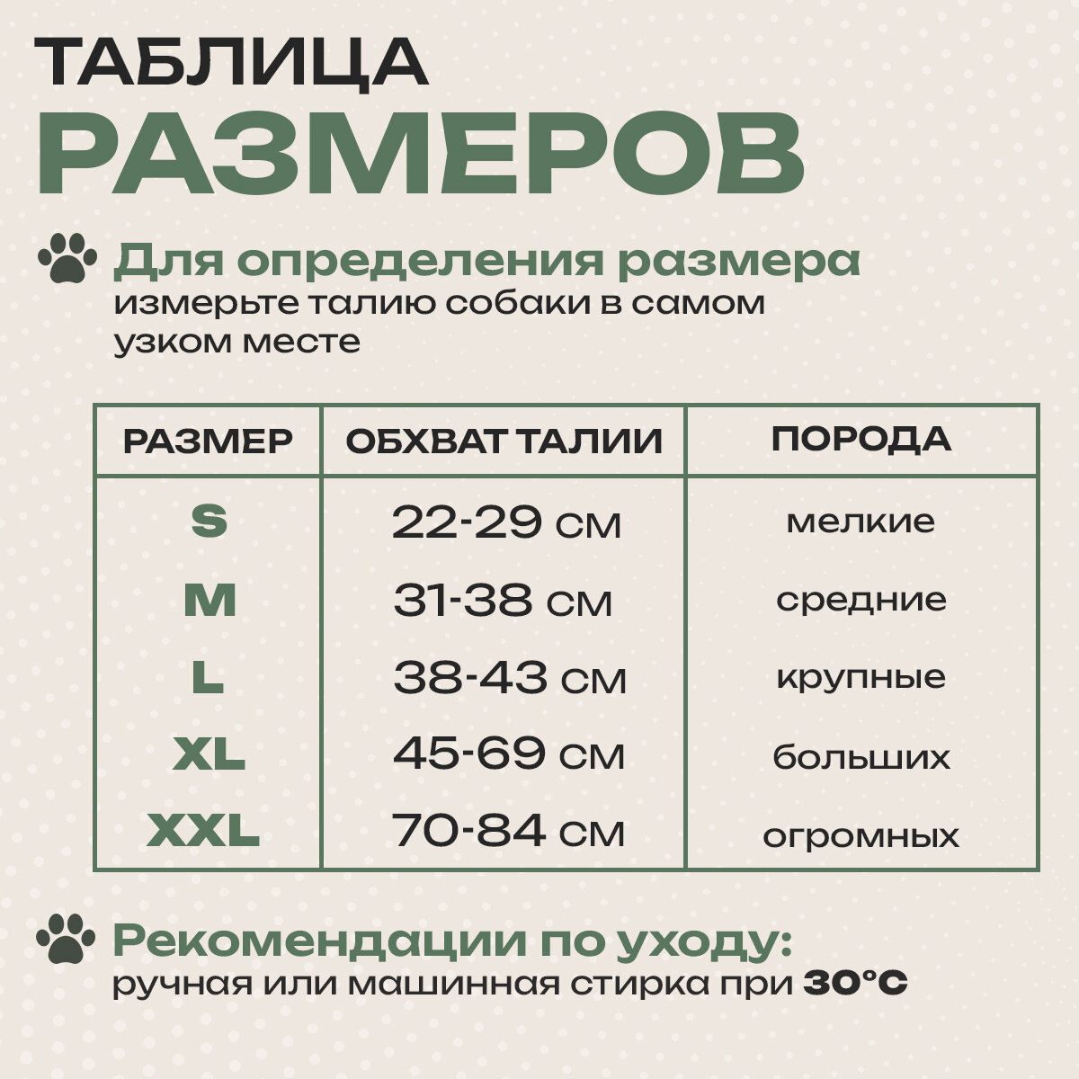 Трусы для собаки во время течки многоразовые, подгузники для собак средних пород впитывающие в комплекте 3 шт L