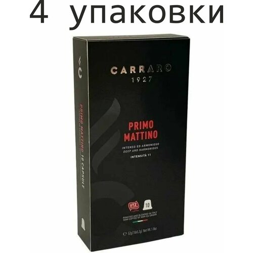 4 упаковки. Кофе в капсулах Carraro Primo Mattino, для Nespresso, 10 шт. (40 шт) Италия