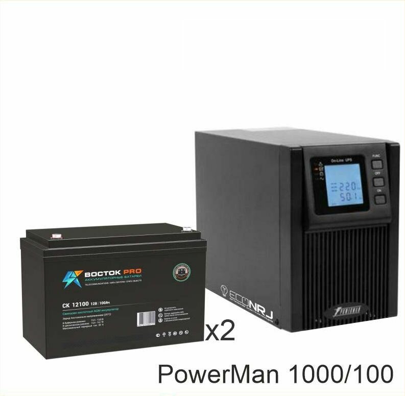 ИБП POWERMAN ONLINE 1000 Plus + восток PRO СК-12100