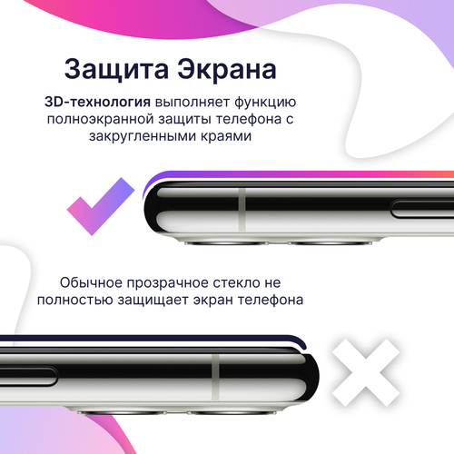 черный, прозрачный, бесцветный