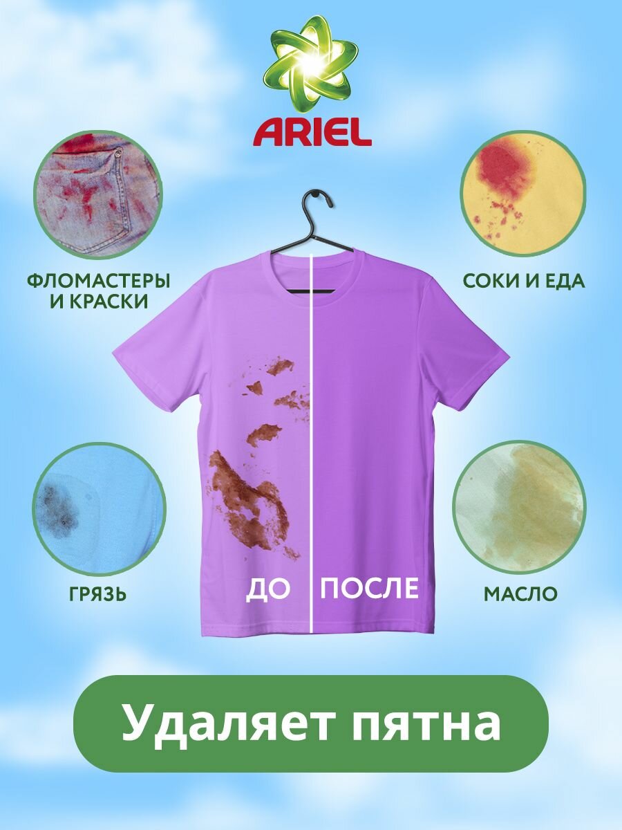 Капсулы для стирки белья Ariel Original 45 + 9 штук