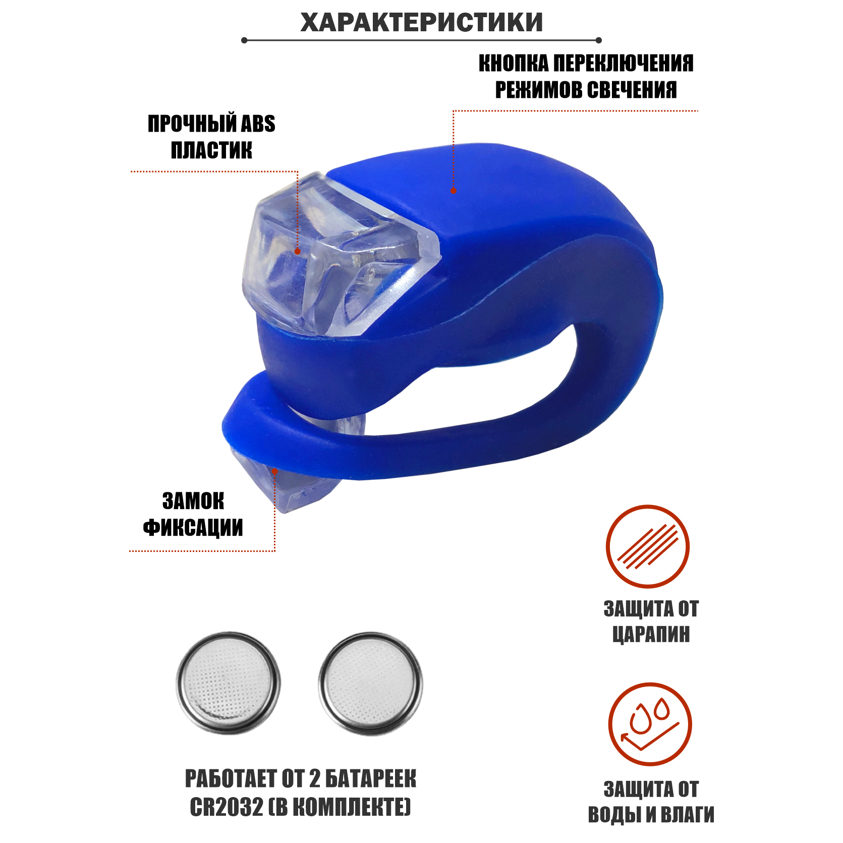 Светящийся маячок синий, брелок на ошейник собак животных — фото 1