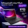 Lenovo T460S Ноутбук 14.1", Intel Core i5-6200U (2.3 ГГц), RAM 8 ГБ, SSD 256 ГБ, Intel HD Graphics 520, Windows 11 PRO