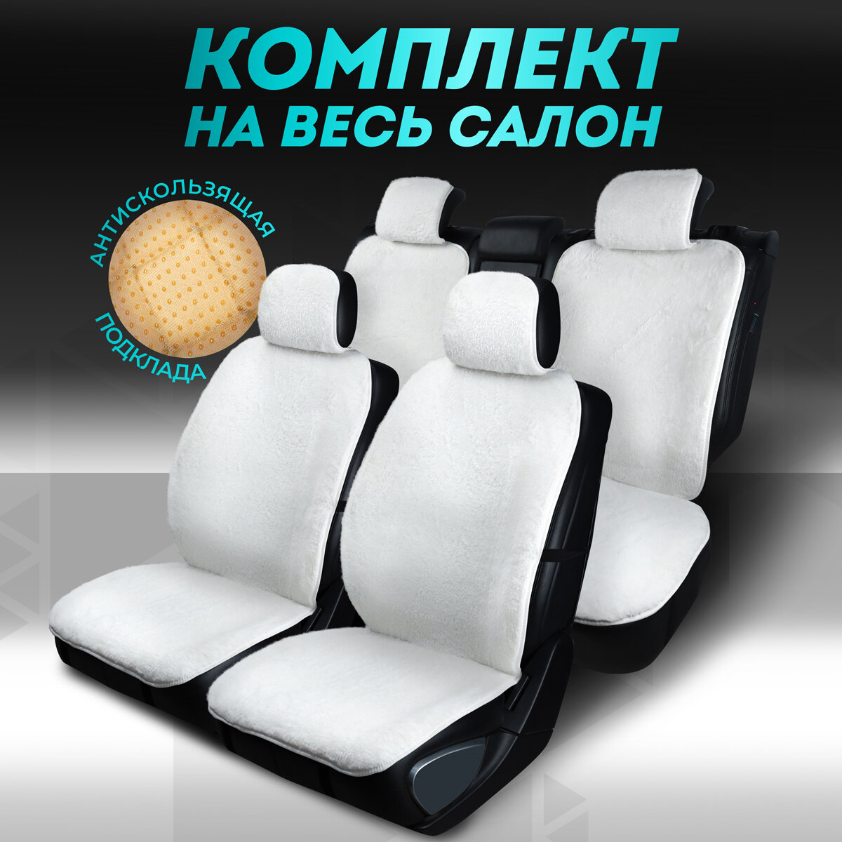 CARCAPE/Полный...