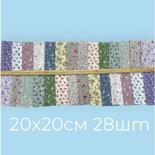 Ткань для шитья / баса /Набор Цветы 20х20см 28 шт