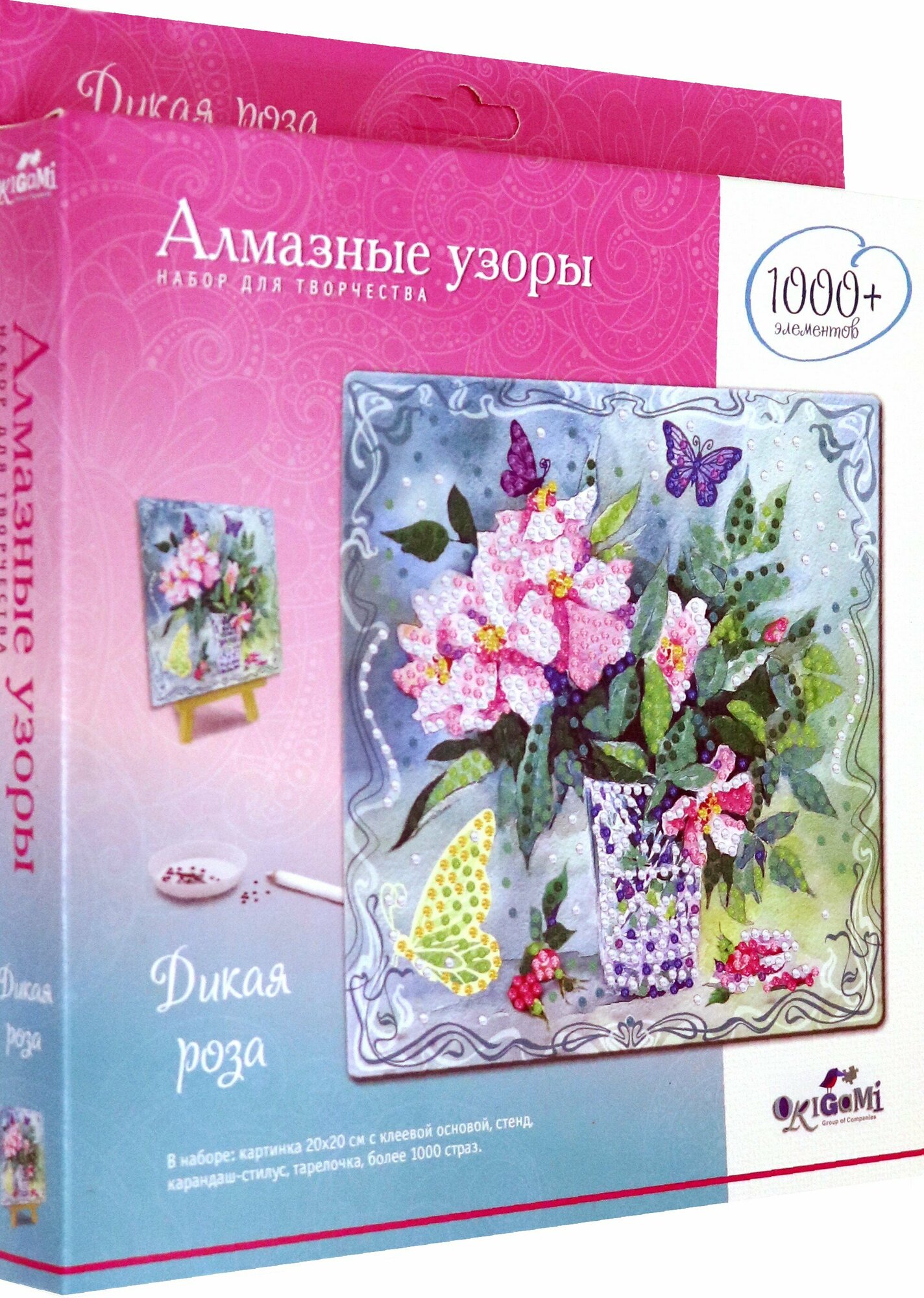 Алмазные узоры. Дикая роза (04735)