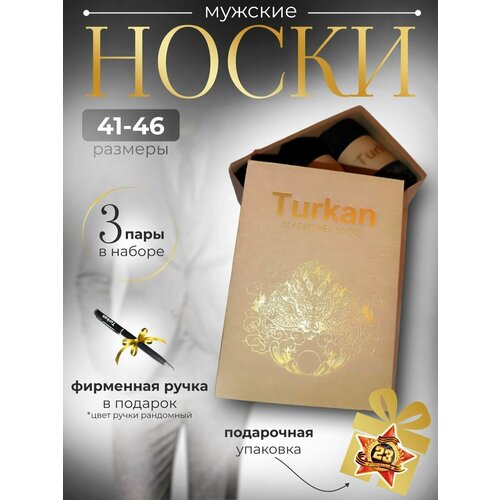 Носки , размер 41-46, мультиколор