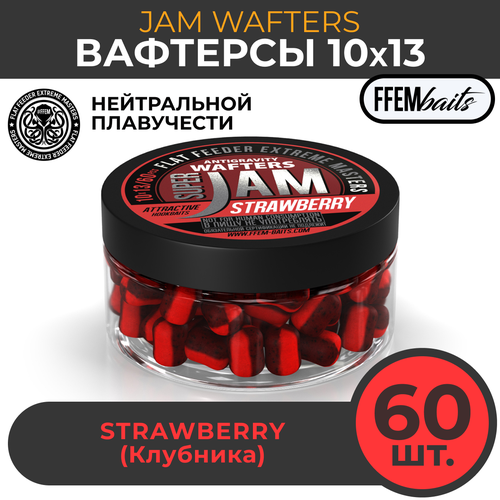 бойлы насадочные wafters shrimp FFEM Бойлы нейтральной плавучести Jam Wafters Strawberry 10x13 (60шт)