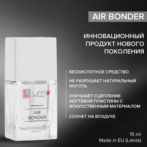 AIR BONDER бескислотный бондер для ногтей LiNTO, не разрушает ногтевую пластину, улучшает сцепку, сохнет на воздухе, 15ml