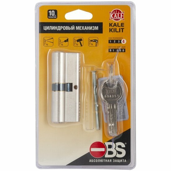 Цилиндровый механизм Kale Kilit 164 OBS SNE/100 (50x10x40) mm никель 5 кл.
