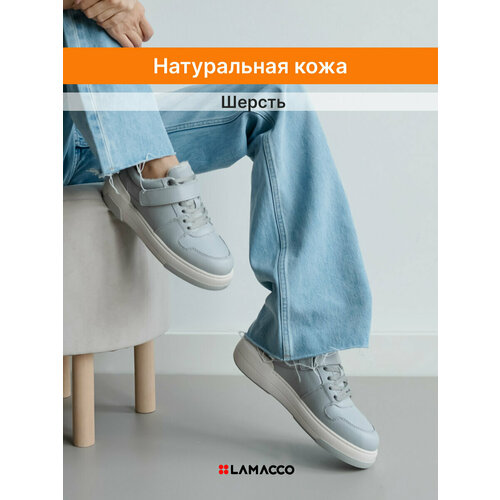 Кеды LAMACCO, полнота F, размер 39, серый