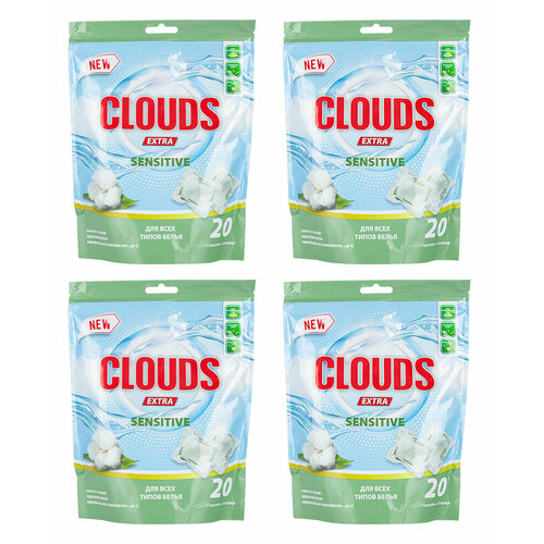 CLOUDS Sensitive Капсулы для стирки всех типов белья Орхидея (8 г х 20) 160 гр.- 4 уп.