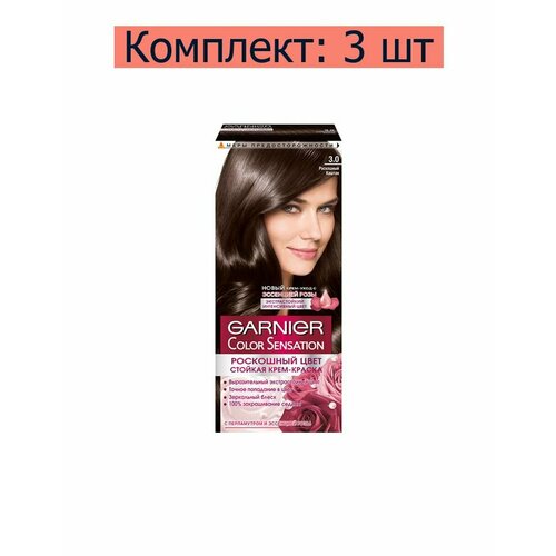 Garnier Крем-краска стойкая для волос Color Sensation Роскошный цвет, 3.0 Роскошный каштан, 110 мл, 3 шт