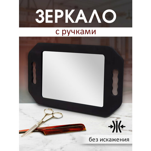 Зеркало для макияжа, зеркало косметическое настольное 41,2х25,6 см зеркало косметическое ofelis настольное