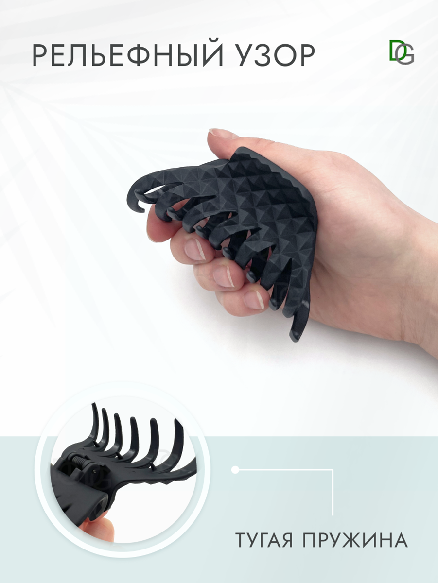 Краб для волос набор 4 шт — фото 1