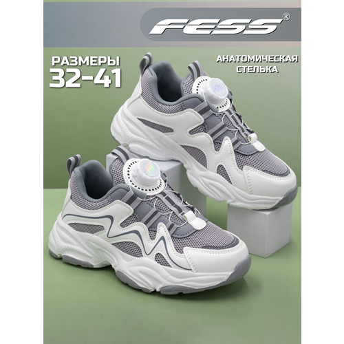 Кроссовки FESS, размер 33, белый, серый