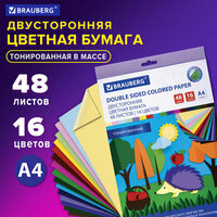Цветная бумага формата А4, двусторонняя тонированная в массе для творчества / оформления А4, 48 листов 16 цветов, 80г/м2, Brauberg, 113504