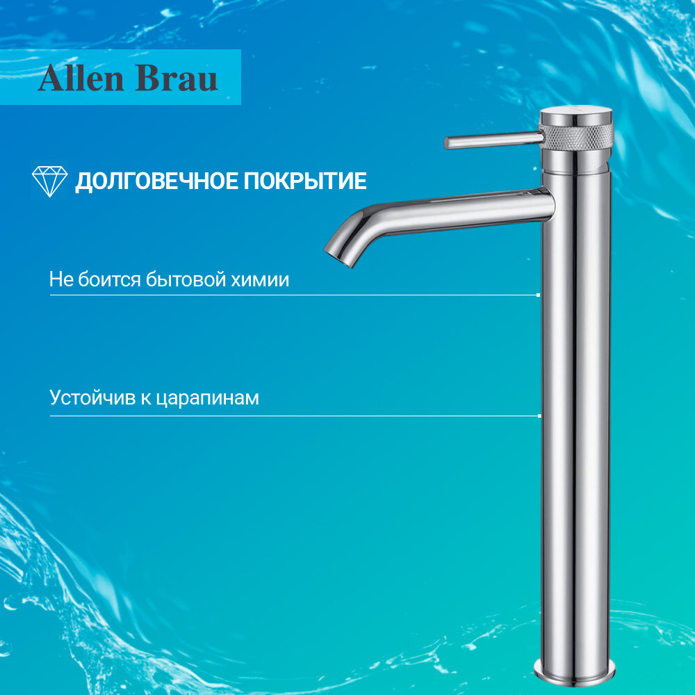 Смеситель для раковины Allen Brau Priority 5.31A02-00 - фото №7