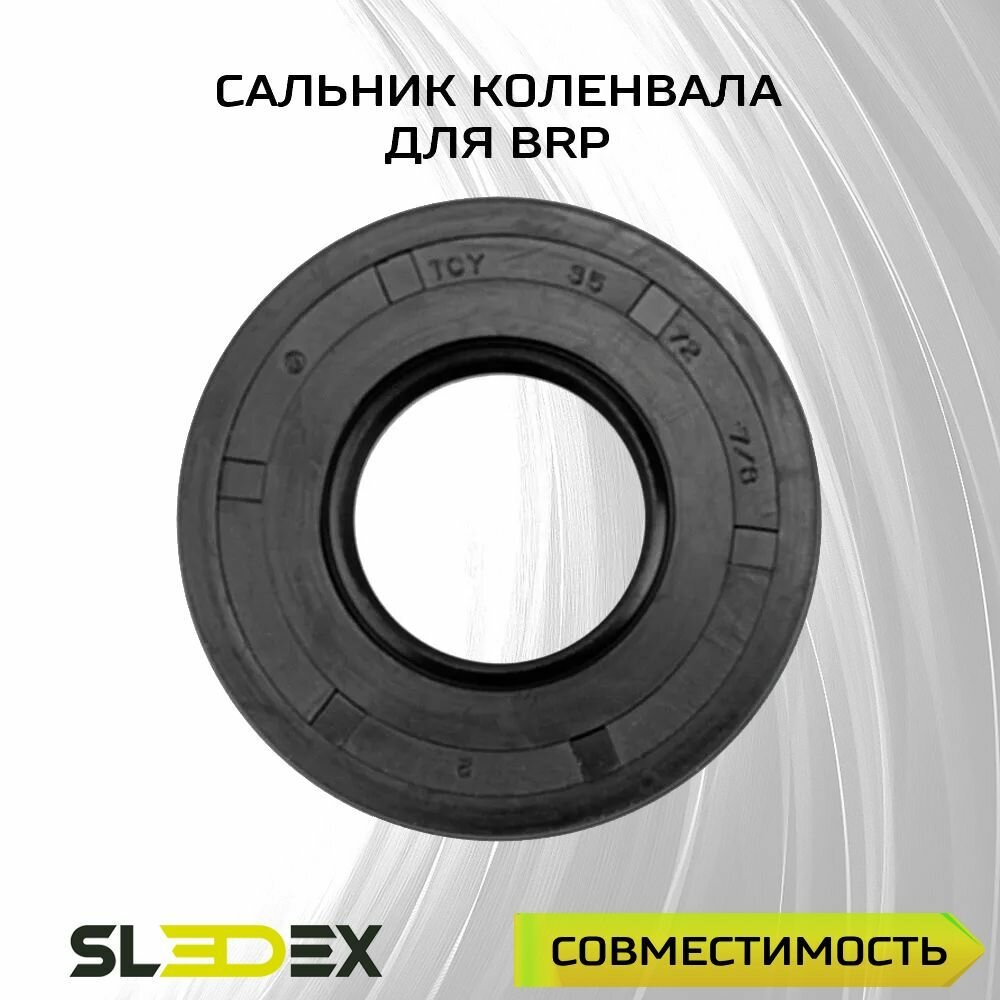 Сальник коленвала для снегоходов BRP (Ski-Doo)