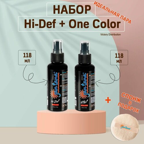 Набор Грим JanTana Hi-Defenition для бодибилдинга 118 мл + Грим JanTana Ultra One для бодибилдинга 118 мл / Джан Тана Ultra 1 color, Hi-Def