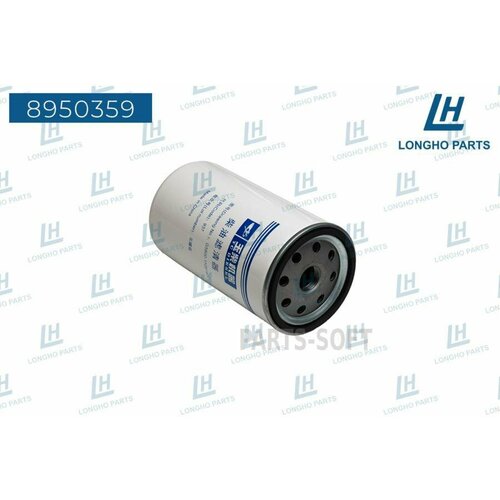 LONGHO 8950359 Фильтр топливный G58001105140C YUCHAI 2980₽