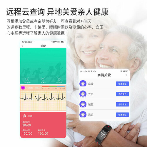 Умный браслет P3A 300000₽