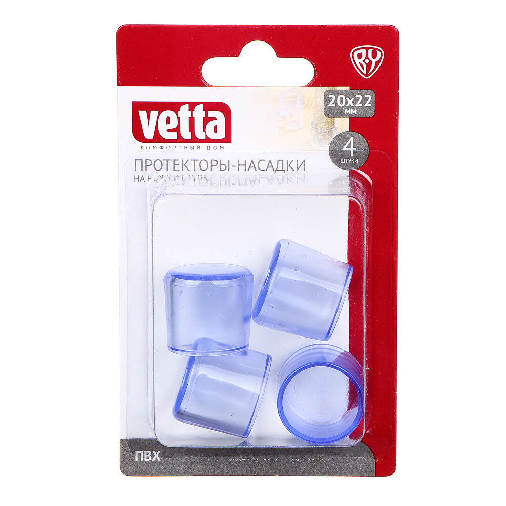 Фурнитура Для Мебели Протекторы-насадки на ножки стула VETTA, 20х22мм, 4шт, ПВХ