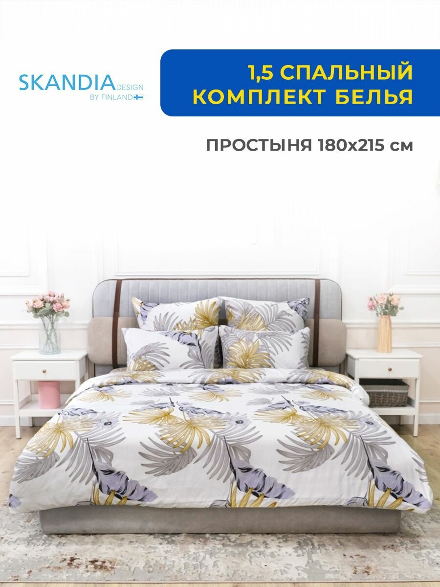 Комплект постельного белья SKANDIA design by Finland 1,5 спальный Микро Сатин, 2 наволочки, X145 сиреневые и золотые листья на белом