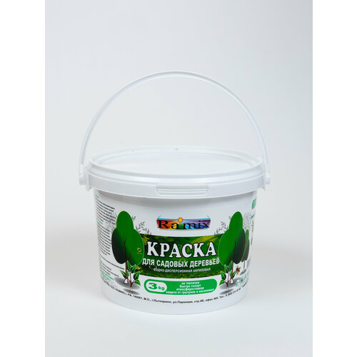 Краска для садовых деревьев водно-дисперсионная акриловая 3кг