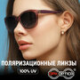 Солнцезащитные очки OPK.OPTICA женские с поляризацией