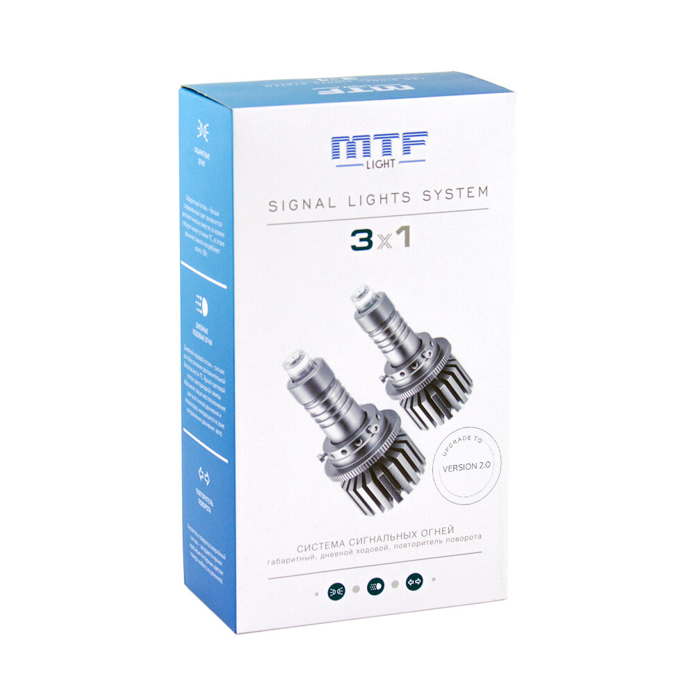 Штатные дневные ходовые огни MTF light Version 2.0 3X1 W21W(7440/WY21W/W3X16d)/P21W(PY21W/1156/BaU15S) с функцией поворотника и габаритов (2 лампы)