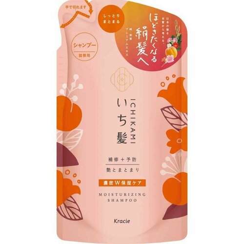 KRACIE Ichikami Double Moisturizing Care Shampoo Шампунь для интенсивного увлажнения поврежденных волос, с ароматом абрикоса и цветущей горной вишни, сменная упаковка 330 мл