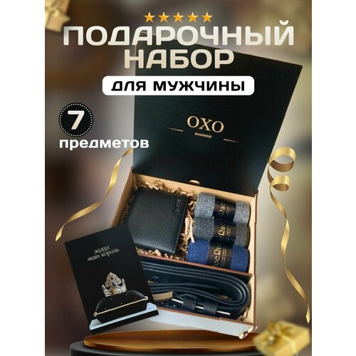 Подарочный набор OXO Premium Black O для мужчин