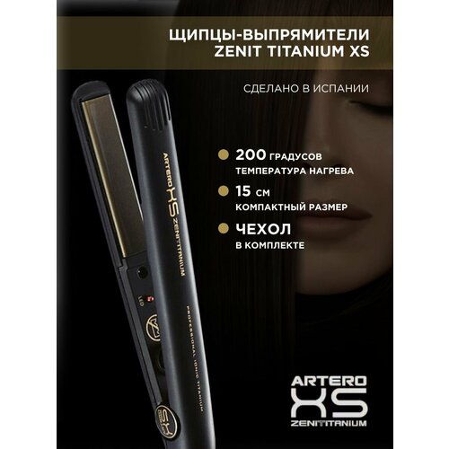 ARTERO Professional Щипцы-выпрямители Zenit Titanium XS