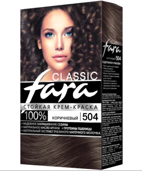 Крем-краска для волос Fara Classic, тон 504, коричневый, 115 мл.