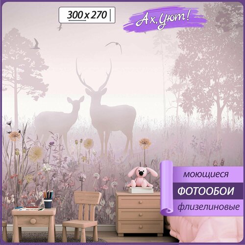 Фотообои Ах Уют Флизелиновое моющееся панно 300х270 - розовый лес с деревьями и цветами 6300₽