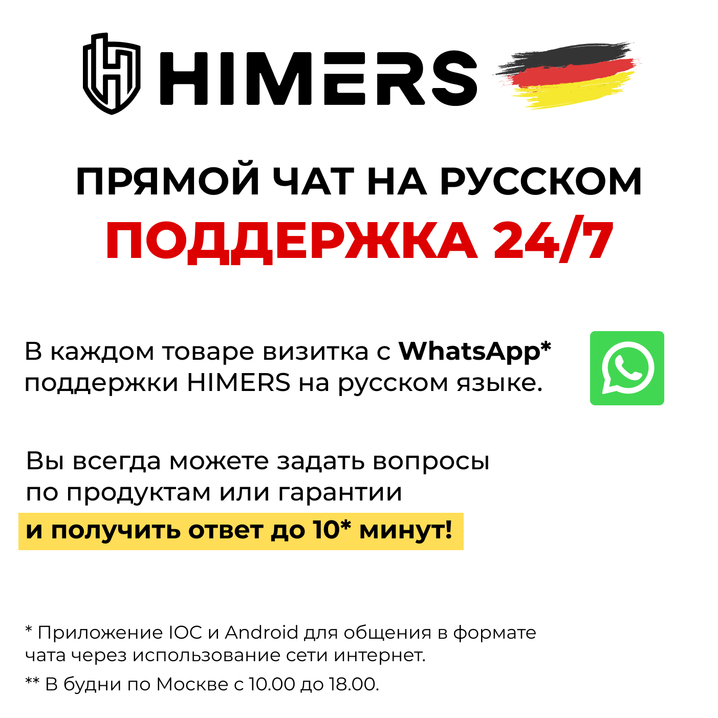 Цепная пила аккумуляторная HIMERS DCP1100B, 24V, 2 АКБ по 6 А.ч., шина 30см, 9 м/сек, 1100Вт, 0-5500 об/мин, Кейс, автоматическая подача масла - фотография № 14