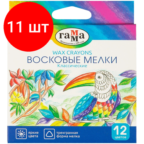 Комплект 11 наб, Мелки восковые Гамма Классические, трехгр, 8.2x90 мм, 12 цв, 2131018_01_33