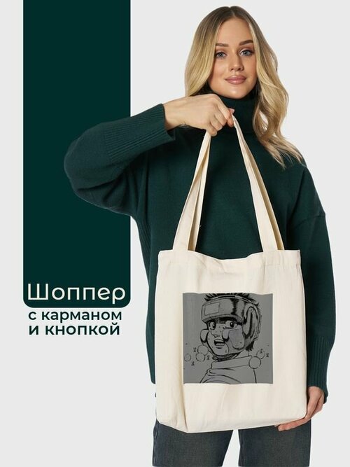 Сумка шоппер  Первый шаг/9 SHOP00128, бежевый