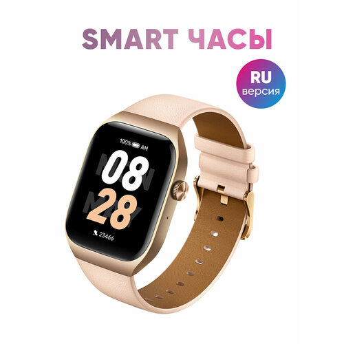 Умные смарт часы Mibro Watch T2 Gold Золото 719000₽