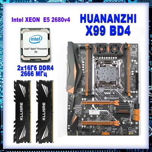 Комплект Huananzhi x99-BD4 + Intel Xeon 2680v4 + 32Гб RAM