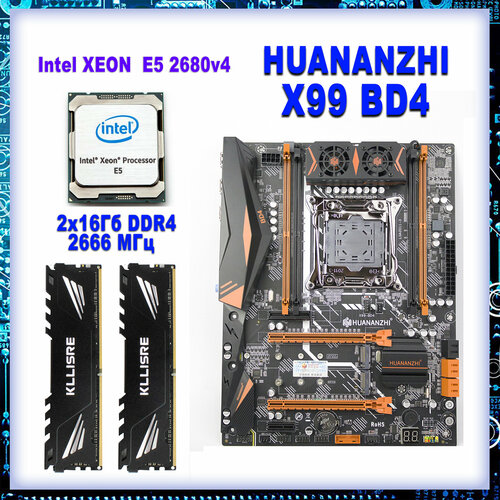 Комплект Huananzhi x99-BD4 Intel Xeon 2680v4 32Гб RAM 2040000₽