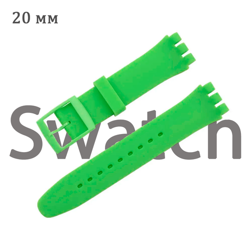 Ремешок swatch, размер 20, зеленый