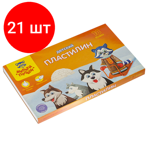 Комплект 21 шт, Пластилин Мульти-Пульти Енот на Аляске, 18 цветов, 270г, со стеком, картон пластилин детский мульти пульти со стеком енот на аляске 6 цветов